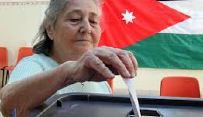 الأردنيون يدلون بأصواتهم في الانتخابات و الإسلاميون يقاطعون