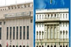 دورة غير عادية للبرلمان بغرفتيه يوم الاربعاء للمصادقة على النظام الداخلي