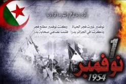 العاصميون يستذكرون امجاد ثورة التحرير في استعراض شعبي ضخم