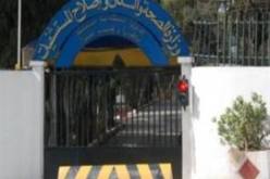 وزارة الصحة توصي باتخاذ احتياطات تحسبا لفترات الحر