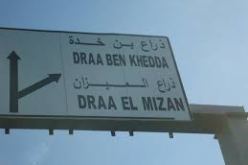 سيدة تقتل زوجها بذراع  بن خدة في تيزي وزو