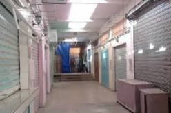 30 ألف محل و500 سوق جواري مغلق على المستوى الوطني