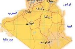 ترقية 9 دوائر من الجنوب إلى ولايات