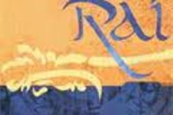 اختتام بسيدي بلعباس الطبعة الثالثة للمهرجان الوطني لأغنية الراي