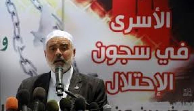 هنية يؤكد حضوره قمة عدم الانحياز في طهران