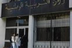 وزارة التربية الوطنية تستقبل نقابات القطاع للاصغاء لانشغالاتهم