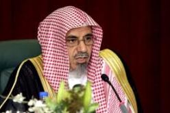 رئيس مجمع الفقه الاسلامي :  للعلماء المسلمين دور كبير في إرساء عوامل إئتلاف الأمة