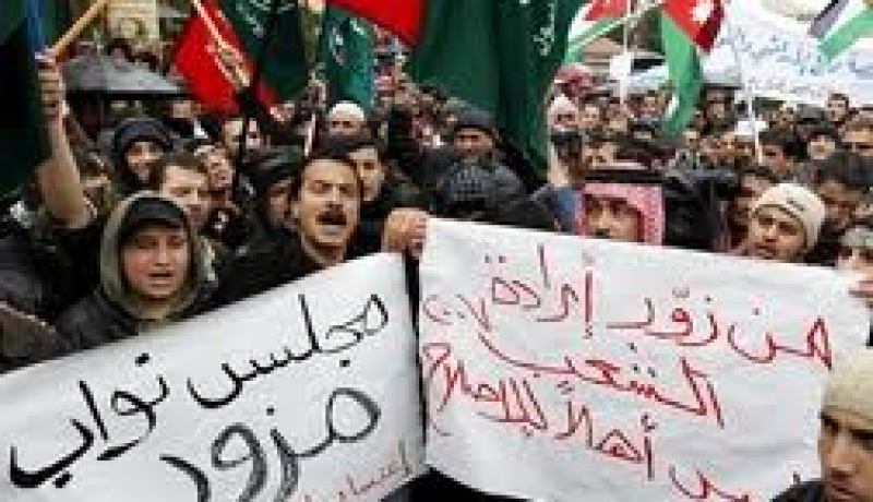 مسيرات في الأردن تطالب بحل مجلس النواب والإسراع بتنفيذ الإصلاحات