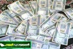 حجز مبلغ مالي ب 10.700 يورو بمطار تلمسان