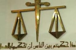 الجنايات توقف نظر دعوى إهانة المحكمة الدستورية وتعيدها للنيابة