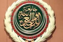 اجتماع فريق عمل اتفاقية التعاون الجمركي العربي