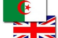 نحو إعادة فتح مركز اللغة الإنجليزية التابع للمركز الثقافي البريطاني