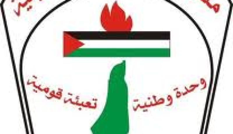 منظمة التحرير الفلسطينية تدعو لمقاطعة ماراثون القدس الإسرائيلي