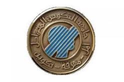 ء 524 محبوسا يشاركون يومي 25 و 26 ماي في امتحانات الالتحاق بجامعة التكوين المتواصل