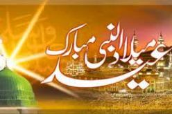 إحياء ذكرى المولد النبوي الشريف يوم الخميس 24 جانفي 2013