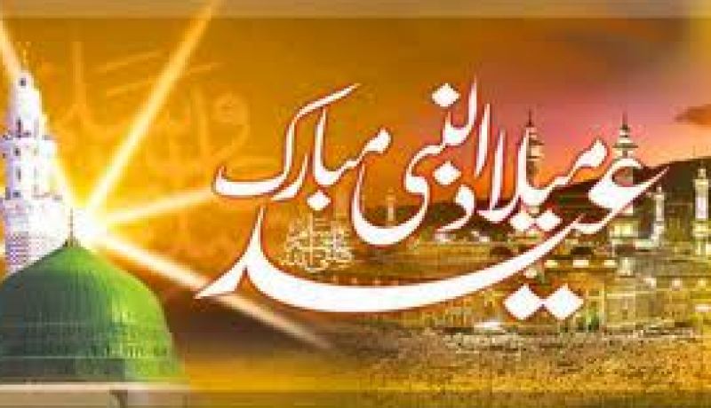 إحياء ذكرى المولد النبوي الشريف يوم الخميس 24 جانفي 2013