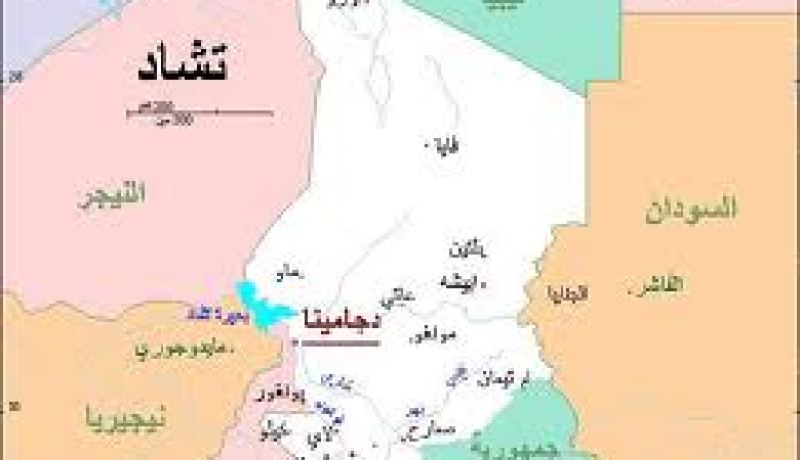 رئيس وزراء تشاد يجري تعديلات في حكومته لأول مرة منذ تشكيلها