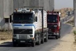 إسرائيل تدخل بضائع محدودة وغاز طهي إلى قطاع غزة