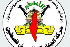 حركة الجهاد الفلسطينية تؤكد رفضها للتهدئة مع إسرائيل بسبب منع أمينها من زيارة غزة