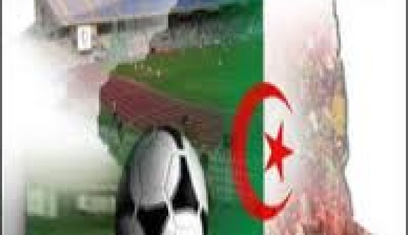 برنامج مباريات الجولة 17 من بطولة الجزائر قسم الاول