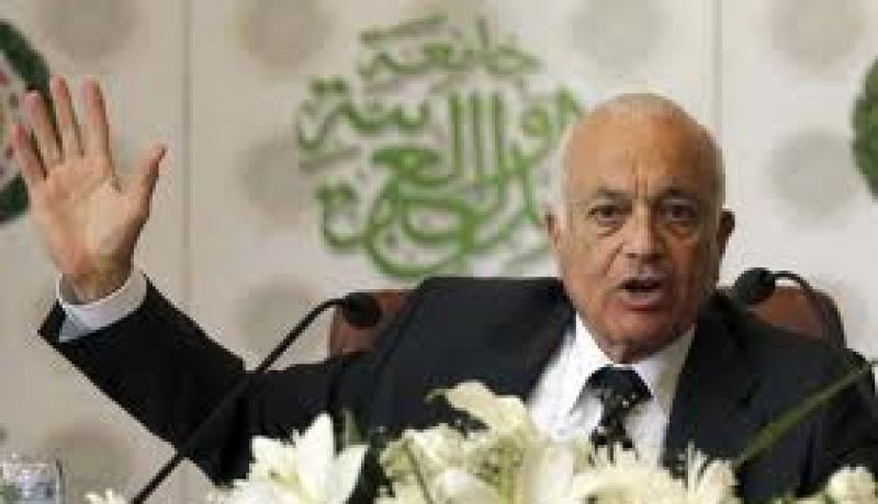 الامين العام للجامعة العربية يدعو الى اعادة النظر في المبادرات العربية حيال اسرائيل
