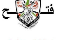 القيادة الفلسطينية تحدد الاربعاء المقبل موعد اجتماع لجنة تفعيل منظمة التحرير