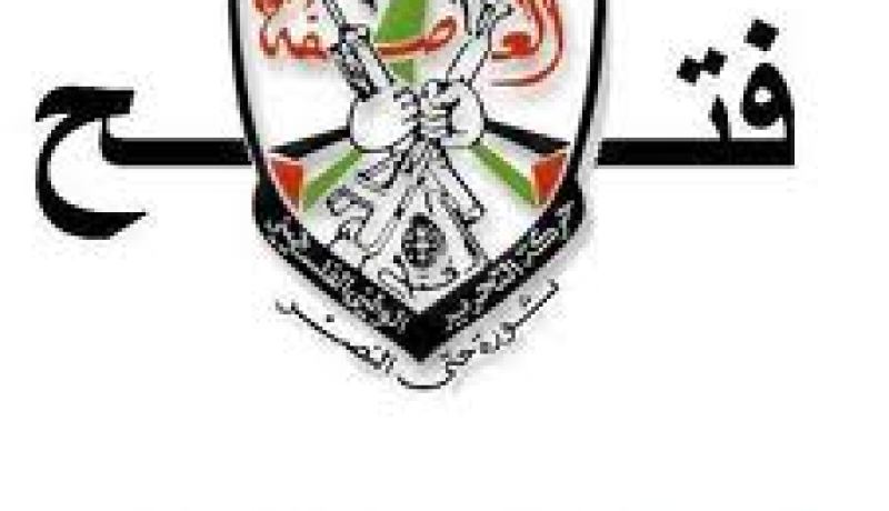 القيادة الفلسطينية تحدد الاربعاء المقبل موعد اجتماع لجنة تفعيل منظمة التحرير