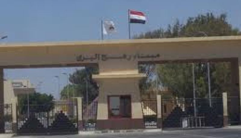 وفد تضامني من بيت العائلة يعبر ميناء رفح إلى قطاع غزة