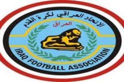 الاتحادية العراقية تمنع الشعارات غير الرياضية في الملاعب