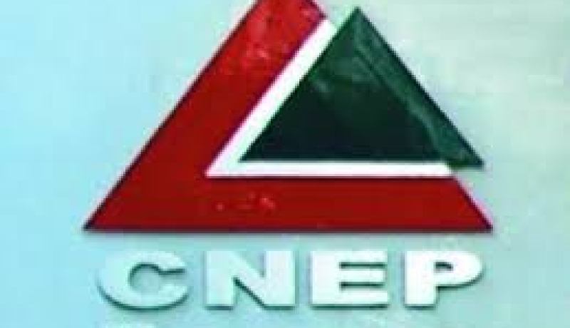 كناب بنك يرفع السن الأقصى للاستفادة من القروض الرهنية  إلى 75 سنة