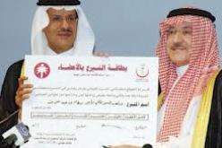 الأمير سطام بن عبد العزيز يتبرع بكامل أعضائه قبل وفاته