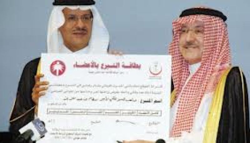 الأمير سطام بن عبد العزيز يتبرع بكامل أعضائه قبل وفاته