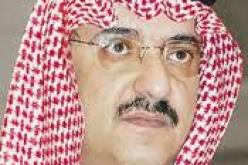 محمد بن نايف وزيرا للداخلية السعودية بدلا من احمد بن عبد العزيز
