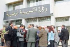 إدماج عمّال التربية في الرتب المستحدثة بدءا من تاريخ الترسيم