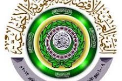 تسريع انشاء منطقة للتجارة الحرة بين الدول العربية