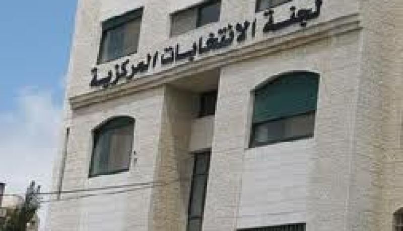 لجنة الانتخابات الفلسطينية تفتح باب الترشح للانتخابات البلدية في الضفة الغربية