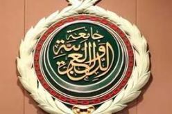 المجلس الاقتصادي للجامعة العربية يعد الملفات الاقتصادية والاجتماعية لقمة الرياض التنموية