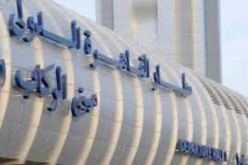 شاب يحاول تسلق سور مطار القاهرة الدولي للسفر لوالدته بسوريا