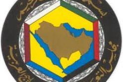 مجلس التعاون الخليجي يدين المحاولات الهادفة إلى زعزعة الأمن و إستقرار البحرين
