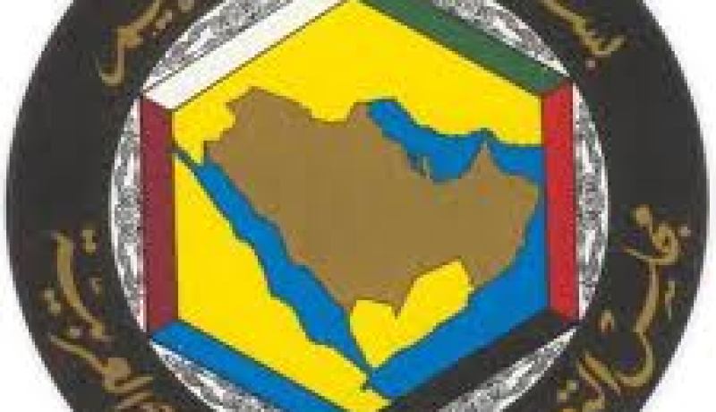 مجلس التعاون الخليجي يدين المحاولات الهادفة إلى زعزعة الأمن و إستقرار البحرين