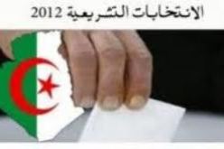 وفد المعهد الوطني الديمقراطي الأمريكي يطلع على مهام اللجنة الوطنية لمراقبة الانتخابات