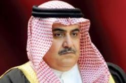الخارجية البحرينية: الأزمة في البلاد تركت رواسب كثيرة