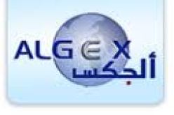 ألجيكس تدعو الى تحكم افضل في معرفة الاسواق الخارجية