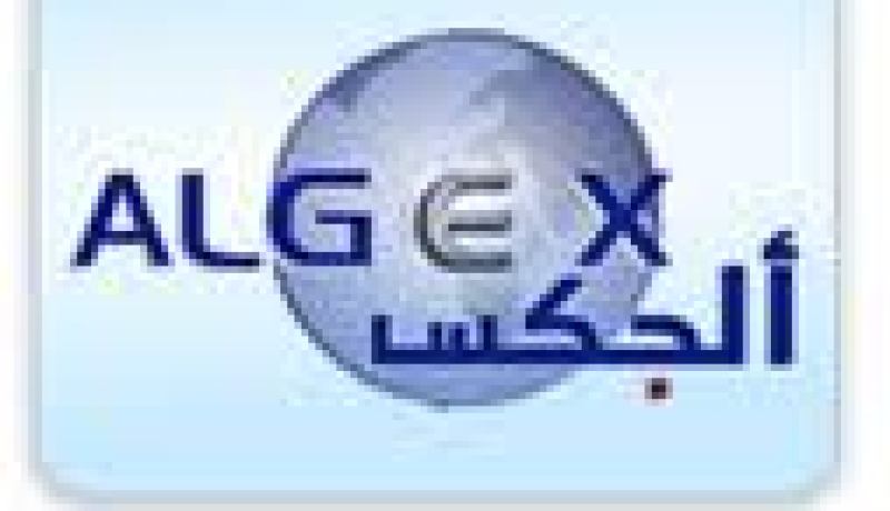 ألجيكس تدعو الى تحكم افضل في معرفة الاسواق الخارجية