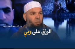 إمام مسجد الفلاح بالقبة يوجه رسالة إلى “الحراقة ” من بلاطو النهار