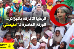 الرعايا الأفارقة بالجزائر..الورقة الخاسرة لـ”أمنيستي”