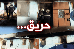 إنقاذ عائلة من الموت المحقق إثر حريق مسكنهم في تيسمسيلت