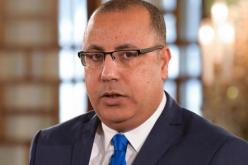 تونس.. هشام المشيشي يلتقي 4 كتل برلمانية في إطار مشاورات تشكيل الحكومة الجديدة