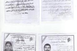 استقالة جماعية لأعضاء من تنسيقية أبناء الشهداء والمكتب الولائي للبيض