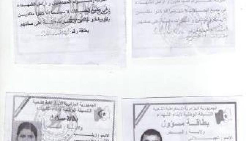 استقالة جماعية لأعضاء من تنسيقية أبناء الشهداء والمكتب الولائي للبيض